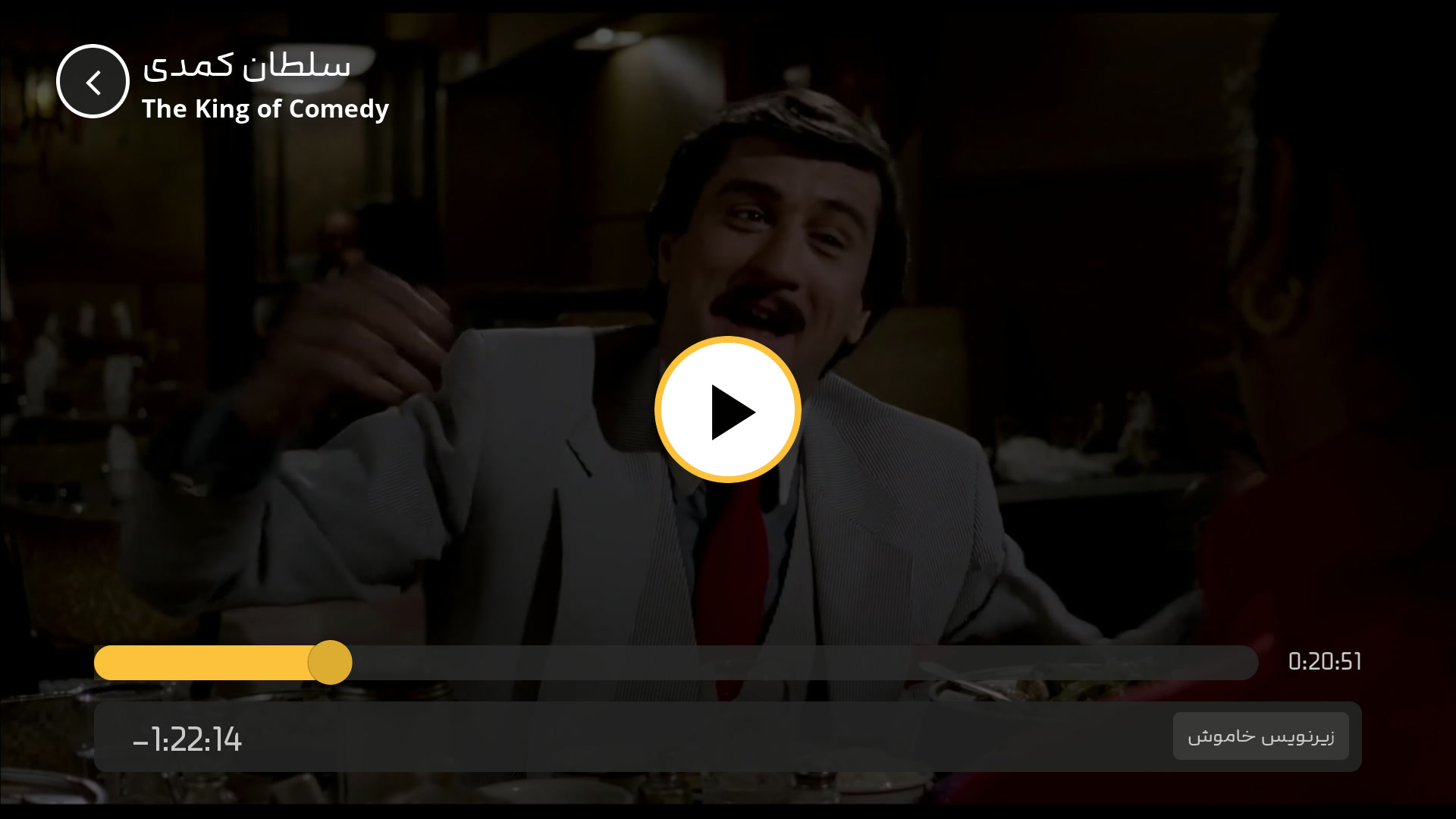 پخش فیلم در فیلیمو روی تلویزیون ال جی - Filimo player on LG TVs